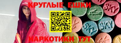 кристаллы Конаково