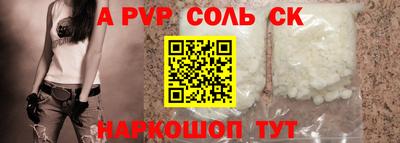 кристаллы Конаково