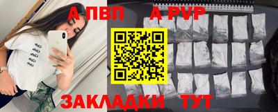 мет Комсомольск-на-Амуре