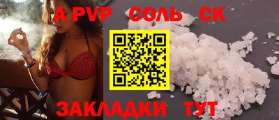 гашик Коммунар