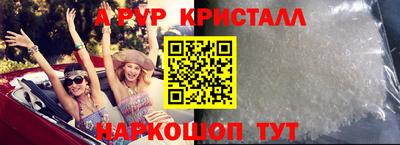 мет Комсомольск-на-Амуре