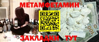 кристаллы Конаково