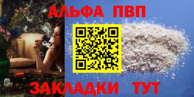 мет Комсомольск-на-Амуре