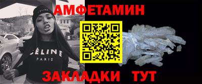 кристаллы Конаково