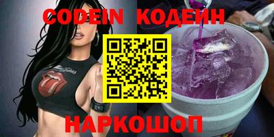 мет Комсомольск-на-Амуре