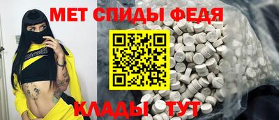 мет Комсомольск-на-Амуре