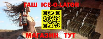 гашик Коммунар