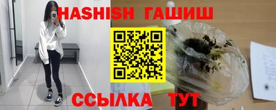 кристаллы Конаково