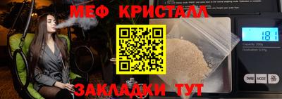 гашик Коммунар