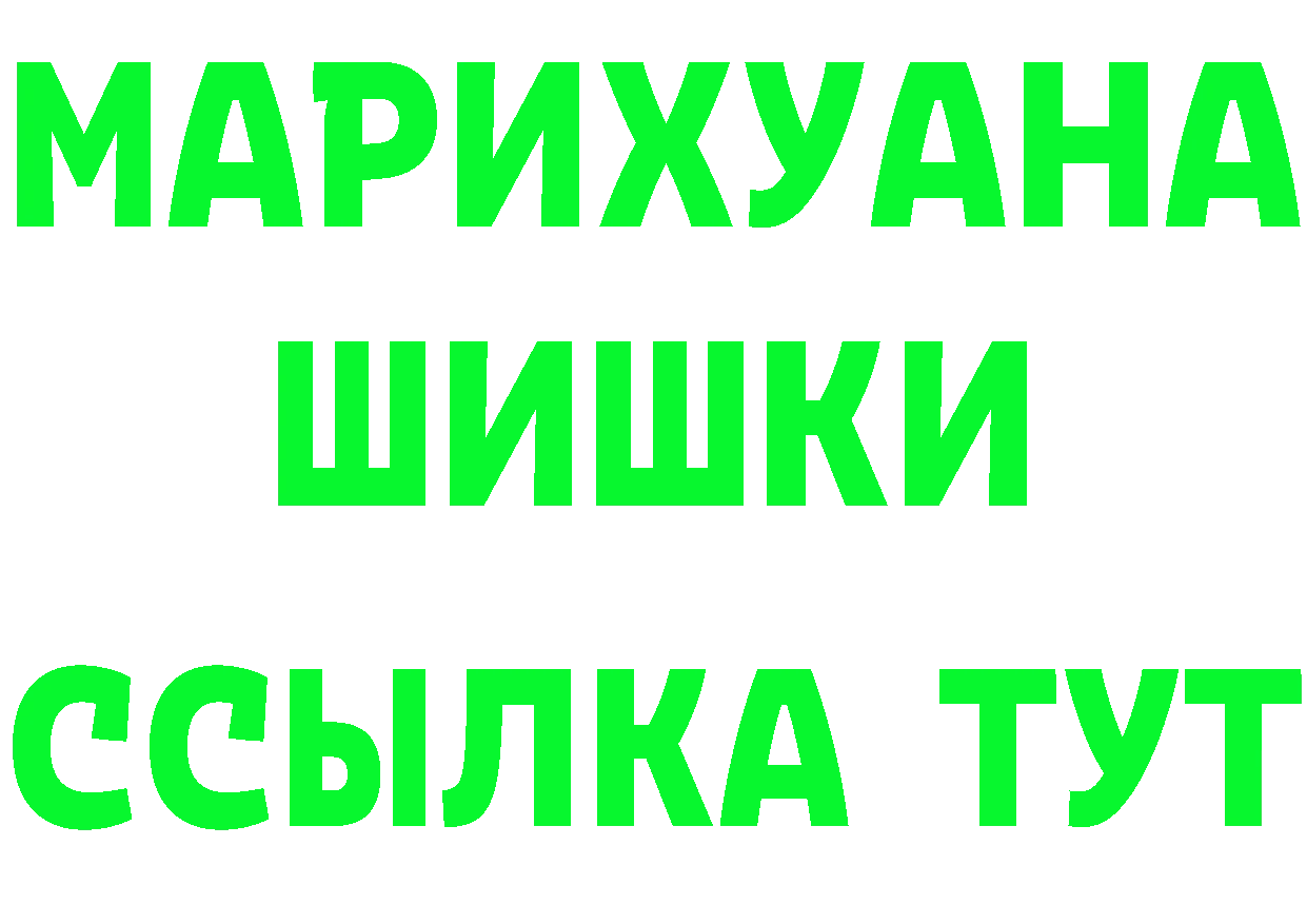 A PVP Crystall рабочий сайт это блэк спрут Сорочинск