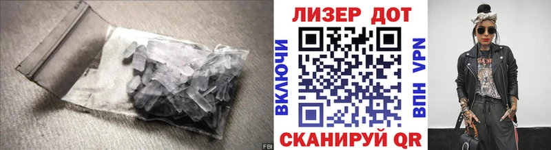 Лсд 25 экстази кислота Сорочинск