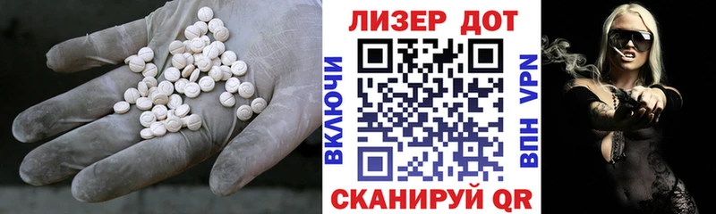 Лсд 25 экстази кислота  мега tor  Сорочинск 
