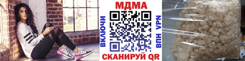 МДМА кристаллы  blacksprut сайт  Сорочинск  как найти закладки 