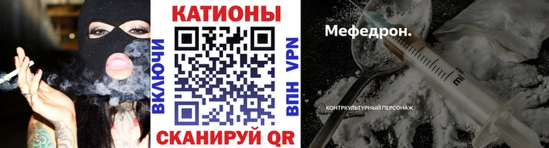 Мефедрон мука  Сорочинск 