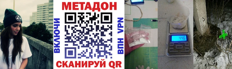 МЕТАДОН мёд  Сорочинск 