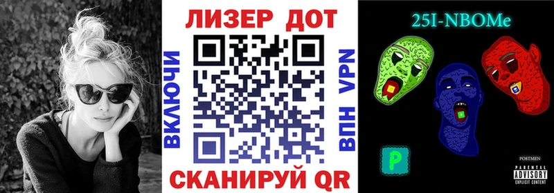 Марки NBOMe 1,5мг Сорочинск