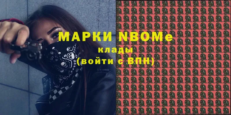 Марки NBOMe 1500мкг  купить наркотики сайты  MEGA ONION  Сорочинск 