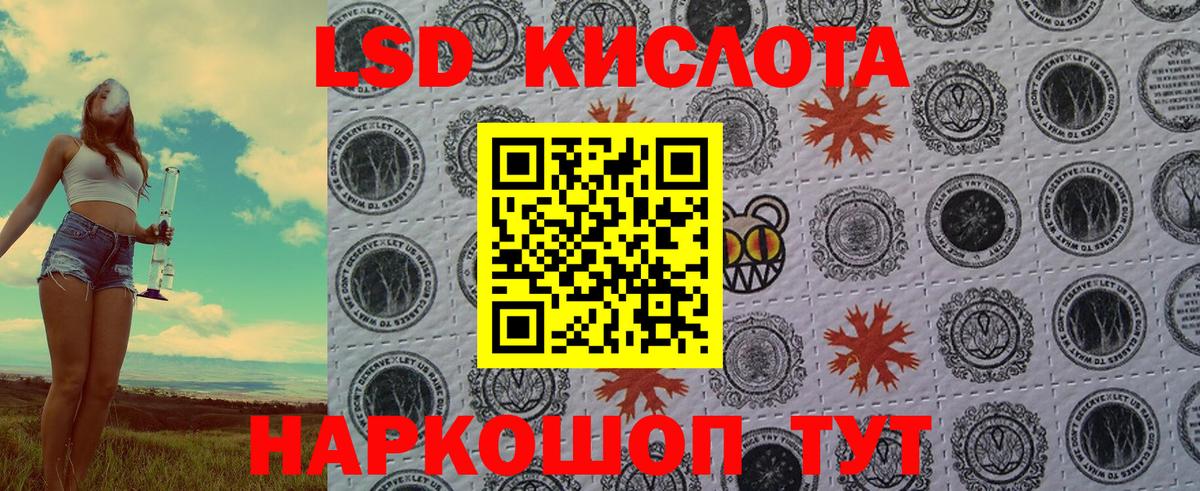 Марки 25I-NBOMe 1500мкг  наркота  Наркотические марки  Вход с VPN  Сорочинск  Марки 25I-NBOMe 1500мкг 