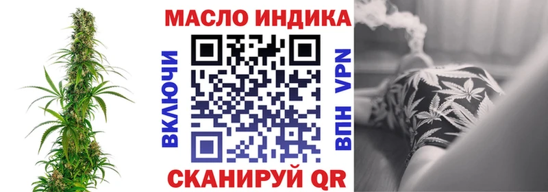 Дистиллят ТГК концентрат  где купить   это какой сайт  Сорочинск 