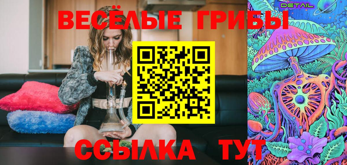 ЭКСТАЗИ  ГАШ  MDMA  Сорочинск  Вход с VPN  Кокаин  А ПВП СОЛЬ кристаллы  Канабис  Мефедрон  