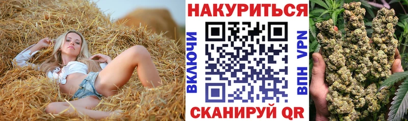 OMG ONION  Сорочинск  Шишки марихуана конопля 