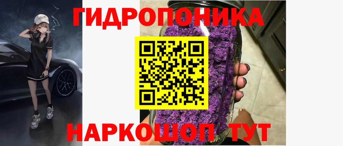 Каннабис LSD WEED  Каннабис Amnesia  Вход с VPN  Каннабис ГИДРОПОН  Сорочинск 